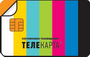 Телекарта Телекарта